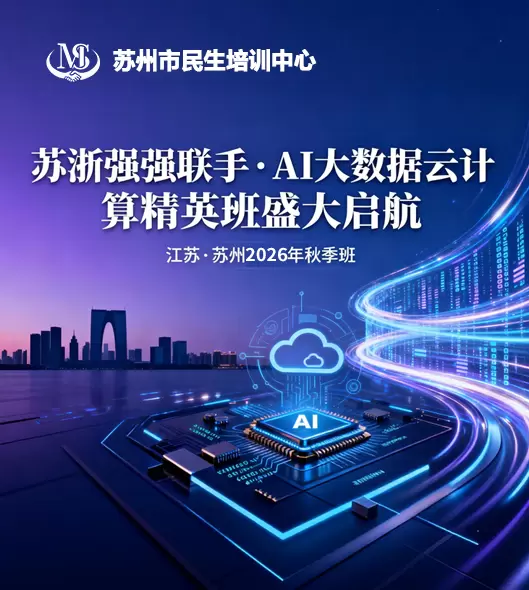 《特种作业人员安全技术培训考核管理规定》答记者问