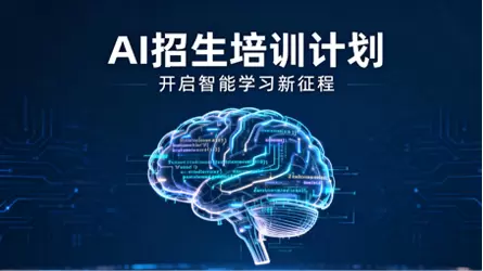 AI大数据云计算宣传资料v1.3